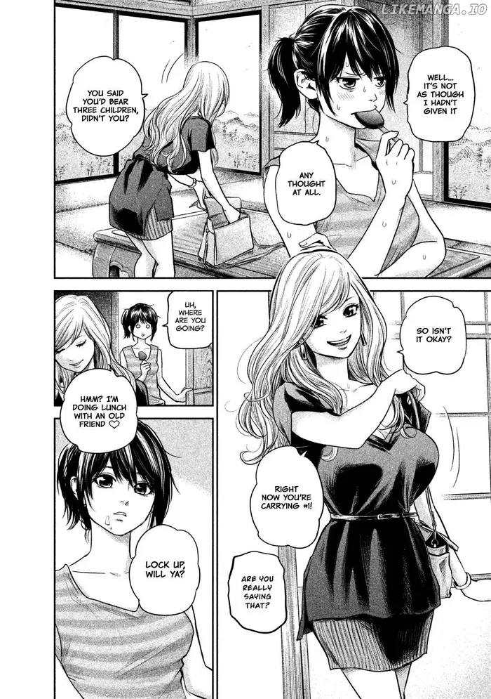Hare Kon Chapter 117 image 05_optimized